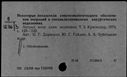 00528640.jpg