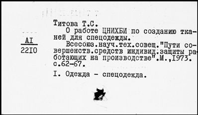 Нажмите, чтобы посмотреть в полный размер