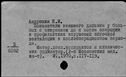 00532096.jpg