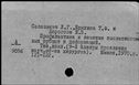 00534709.jpg