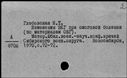 00534874.jpg