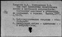 00537067.jpg