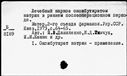 00537116.jpg