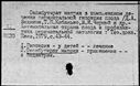 00537165.jpg