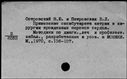 00537175.jpg