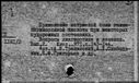 00537194.jpg