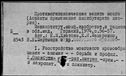 00537203.jpg