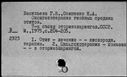 00538673.jpg