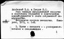 00541197.jpg