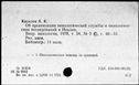 00541450.jpg
