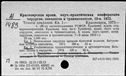 00541890.jpg