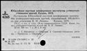00541944.jpg