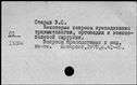 00546690.jpg