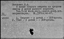 00549162.jpg