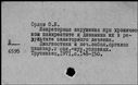 00553932.jpg