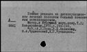 00554382.jpg