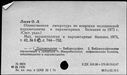 00555186.jpg