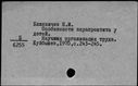 00556181.jpg