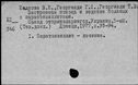 00557319.jpg
