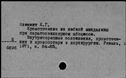 00557323.jpg