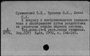 00558191.jpg