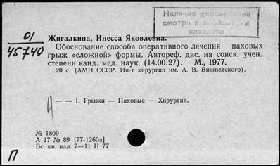 Нажмите, чтобы посмотреть в полный размер