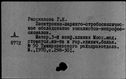 00562323.jpg