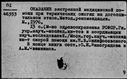 00563805.jpg