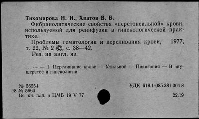 Нажмите, чтобы посмотреть в полный размер