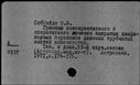 00566684.jpg