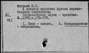 00570623.jpg