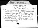 Имя файла=00570759.jpg
Размер файла=188КБ
Размеры=1482x1084
Дата=Окт 16, 2019 00570759.jpg