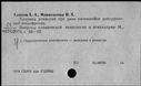 Имя файла=00570761.jpg
Размер файла=188КБ
Размеры=1482x1084
Дата=Окт 16, 2019 00570761.jpg