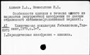 Имя файла=00570763.jpg
Размер файла=188КБ
Размеры=1482x1084
Дата=Окт 16, 2019 00570763.jpg
