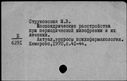 00570838.jpg