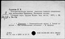 00571938.jpg