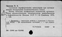 00575003.jpg