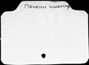00575033.jpg