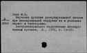 00575175.jpg