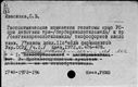 00575670.jpg