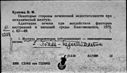 00576242.jpg