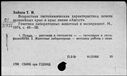00579410.jpg