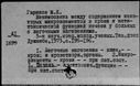 00579740.jpg