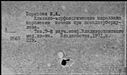 00584182.jpg