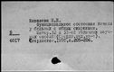 00584265.jpg
