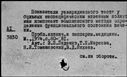 00584347.jpg