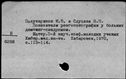 00584349.jpg