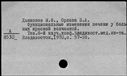 00585026.jpg