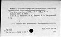 00591570.jpg