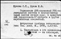 00591750.jpg